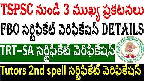 3 Updates from TSPSC, FBO CERTIFICATE Verification Details must watch now by SRINIVAS Mech
