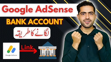 How to Add Bank Account in Google AdSense in 2025 | Adsense Me Bank Account Kaise Add Kare