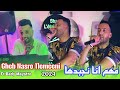 Cheb Nasro Tlemceni 2024 مهم انا نجبدها عقلي فيها Ft Bady Maystro Exclusive Live Cheb Nasro Tlemceni 2024 مهم انا نجبدها عقلي فيها Ft Bady Maystro Exclusive Live