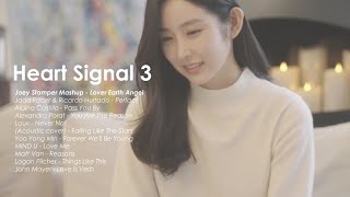 이 노래 기억나? 하트시그널3 가장 가슴 뭉클했던 노래 모음 - Heart Signal 3 bgm