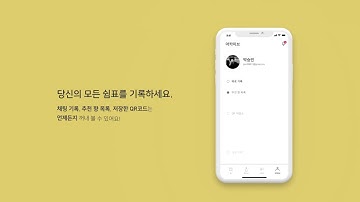 Design Convergence studio (1) _Feeling Comma App UI motion video