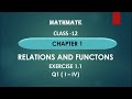 Class 12 | Mathematics | Chapter 1 - Relations and Functions | Exercise 1.1 - Q1 ( i - iv)
