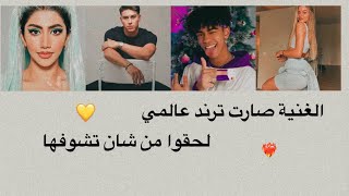 Ckay- Love nwantiti ft. ElgrandeToto طلعت ترند على تيك توك ❤️‍🔥❤️‍🔥❤️‍🔥❤️‍🔥