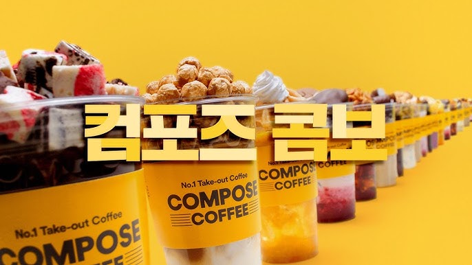 팔공커피 이미지