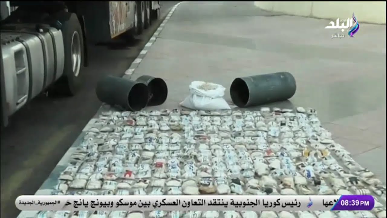 شحنة بمليار جنيه.. الداخلية تُحبط تهريب 800 ألف قرص من مخدر «الكبتاجون» بميناء سفاجا