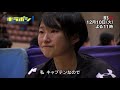 キラボシ！ #10 女子ハンドボール 筑波大学 極限の最終戦