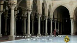 فيلم و ثا ئقي من قناة الجزير ة عن الشيخ عبد االباسط الصمد جز ء4