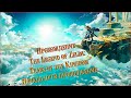 The Legend of Zelda: Tears of the Kingdom - 02 Начало пути продолжение
