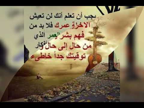 يالمكتوب خليني نختار وحدي