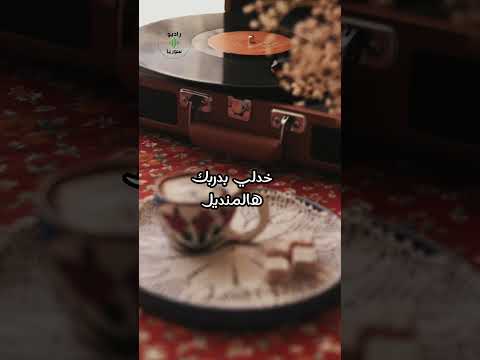 فيروز يامرسال المراسيل راديو سوريا فيروز ستوريات حالات حالات واتس ستوريات انستا