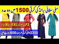 Buy 2 branded kurtis in just 1500 | stitched dresses available XL & XXL | sofia food and vlog