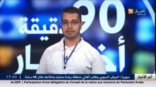 StartHack Algeria 2016 | StartHack Team on "Ennahar TV"
