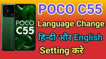 POCO C55 Me Language Kaise Change Kare | How To Change Language In POCO C55
