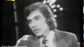 Μια σπάνια τηλεοπτική συνέντευξη του Τόλη το 1972..