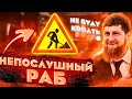 Любитель стеклотары | Бандиты Вольнова | Пранкота