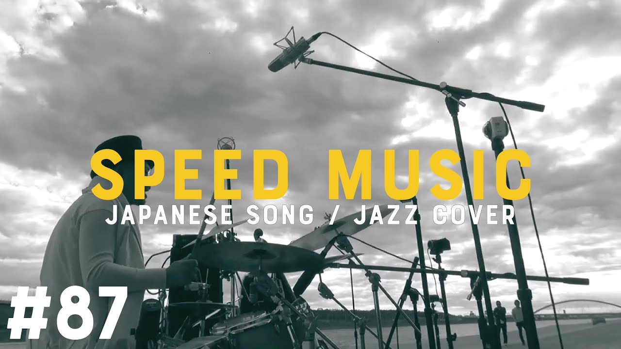 87 函館の女 / 北島三郎 by H ZETTRIO | SPEED MUSIC ソクドノオンガク