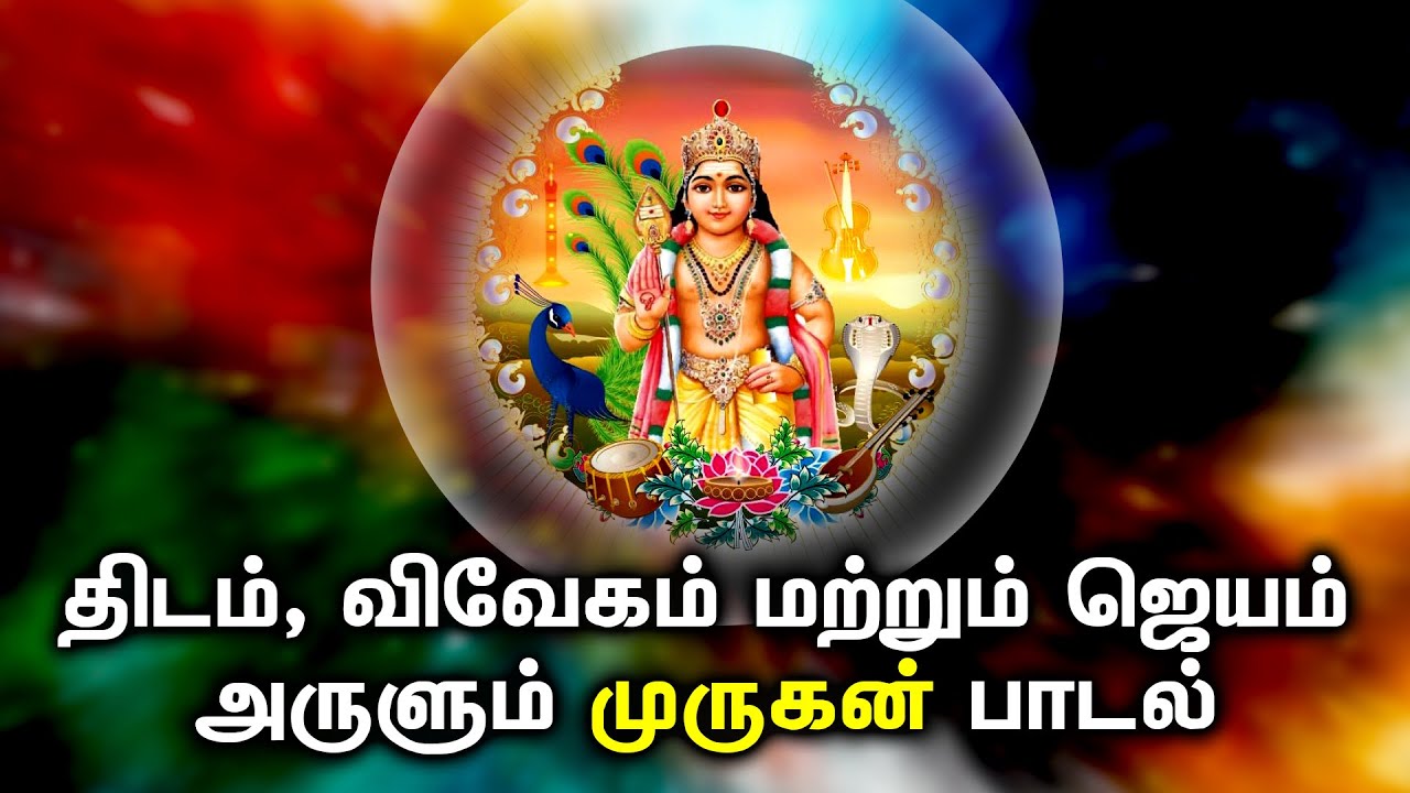 best murugan songs