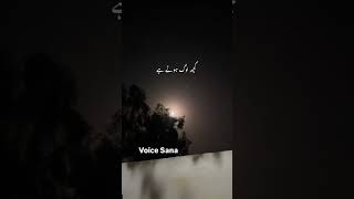 Download Lagu pyar Se ♥️ #pyar #se #loveyou #ilove #jaanlove #shortvideo #shots #new #newlovestatus #shortsfeed MP3