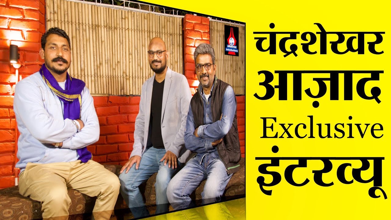 AmbedkarNama 324 | ChandraShekhar Ravan Exclusive Interview | Bhim Army ...