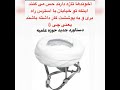 قسمت ۷۶ سریال عمامه پرانی در اصفهان با شکست مواجه شد اما خودتون شعار را گوش کنید