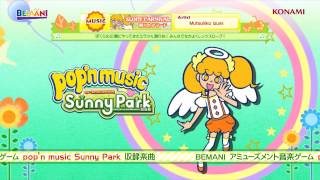【pop'n music Sunny Park】滑り台のマーチ
