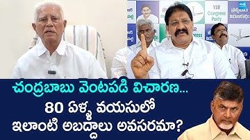 Rachamallu Siva Prasad Reddy Serious Comments MLA Varadarajulu Reddy | @SakshiTVLIVE