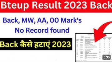 Bteup Back/MW/AA/UFM कैसे हटाएं रिजल्ट 2023 । bteup result 2023 no record found | bteup latest ....