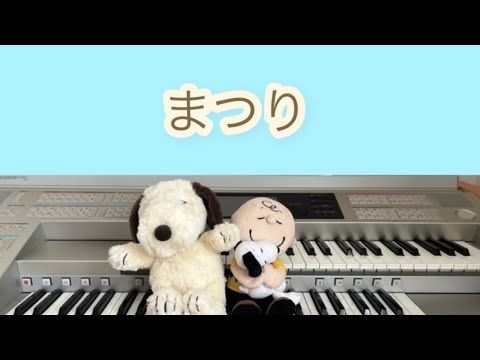 まつり🏮👘藤井風【月エレ2022年6月号】grade 6
