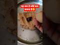 Haldi khana 🤣😂 #anireet #preetsain #comedy #shortsfeed #youtubeshorts #viralvideo #shorts