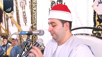 الشيخ محرم العطار سورة آل عمران_2 في مدينة منية النصر دقهلية 06-12-2022 Full HD