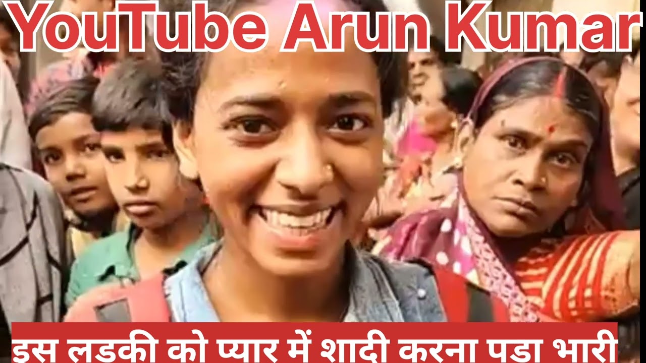 💕💕💕💕प्यार में भागना भारी शादी करने पर घर वाले ने किया घर में ताला बंद👰👰👰👰👰#youtube #comedy #love
