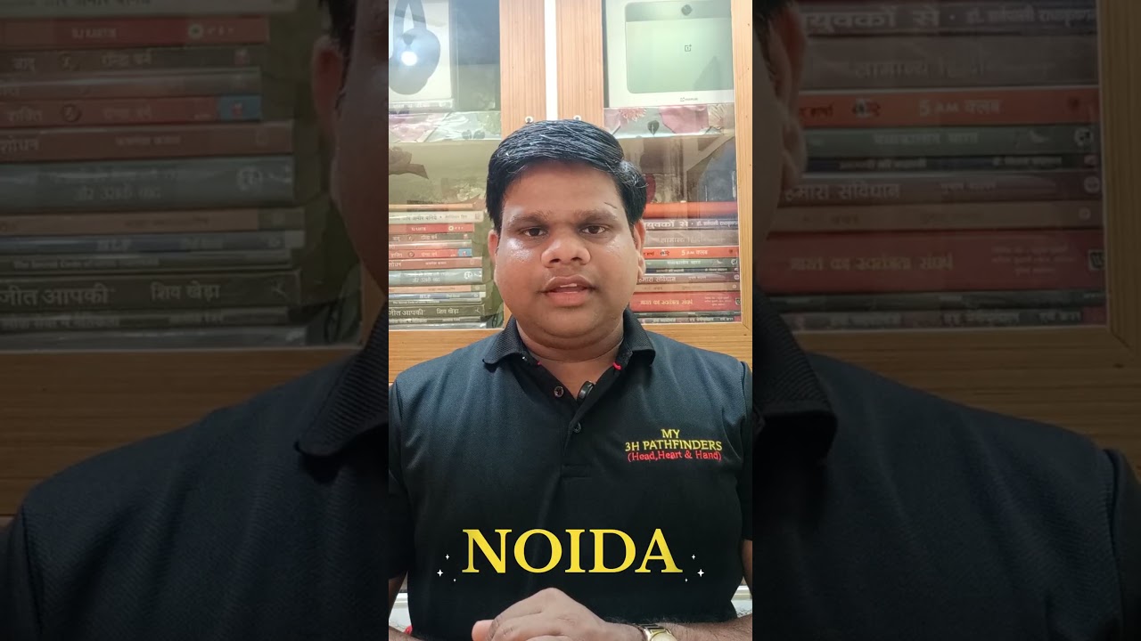 NOIDA- New Okhla Industrial Development Authority