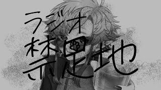 【Vtuber】酒蔵猫のラジオ禁足地 #64 "トークテーマガチャって何？"【ラジオ】