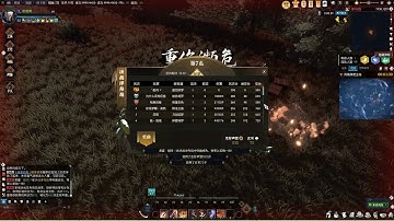 [PC - Nghịch Thủy Hàn] Chế độ chơi sinh tồn mới