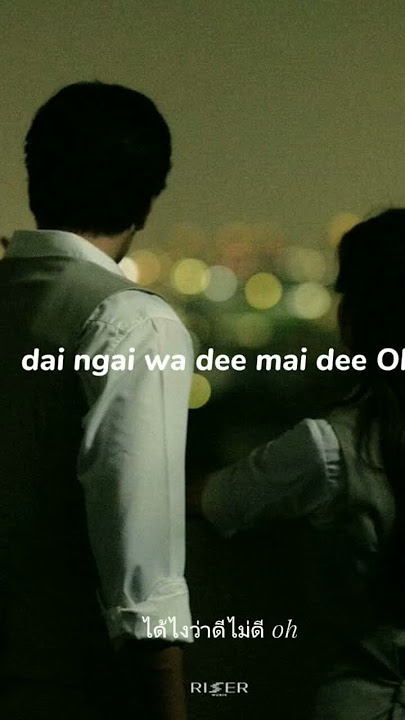 someone like me – gemini