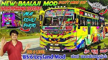 NEW SRI KRISHNA PRIVATE BUS GAME IN KANNADA 🤩 BAALAJI BS 6 BUS MOD + SRI KRISHNA LIVERY IN KANNADA