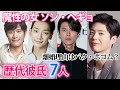 【ソンヘギョ】歴代彼氏は7人？ソンジュンギと離婚理由はパクボゴム？