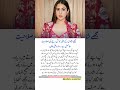 Sara Ali Khan Says She Can Stay Happy Without Marriage | Waiting for the Right Person #SaraAliKhan