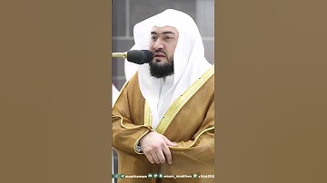 تلاوة جميلة من ال عمران ليلة 4 رمضان 1444هـ #religion