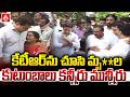 కేటీఆర్ ను చూసి మృతుల కుటుంబాలు కన్నీరు మున్నీరు |Families of the deceased break down in tears upon