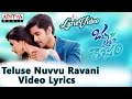 Teluse Nuvvu Ravani Video Song With Lyrics II Oka Laila Kosam Songs II Naga Chaitanya