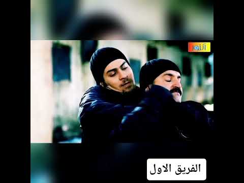 الكار يضرب يلماز كفو الفريق الاول عاكف عائشة جول الكار يوسف سيبو كارلوس بالته 