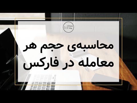 تصویری: نحوه هرس گل رز شارون: 9 مرحله (همراه با تصاویر)