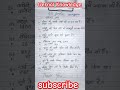 #viralvideo #shorts..gk question #youtubevideo #shorts.#youtubevideo #generalknowledge #subscribe