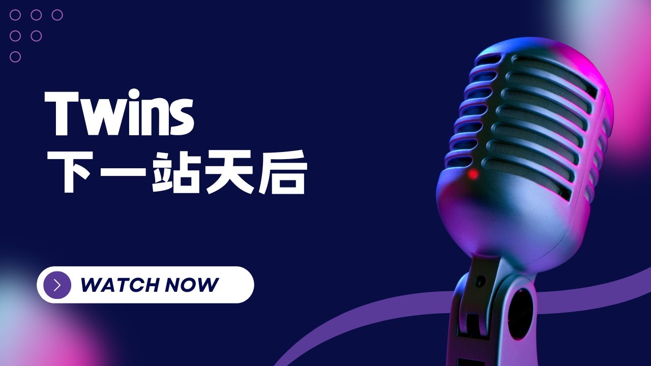 下一站天后 - Twins KTV伴奏版 (Karaoke Version) 下一站天后 - Twins KTV伴奏版 (Karaoke Version)