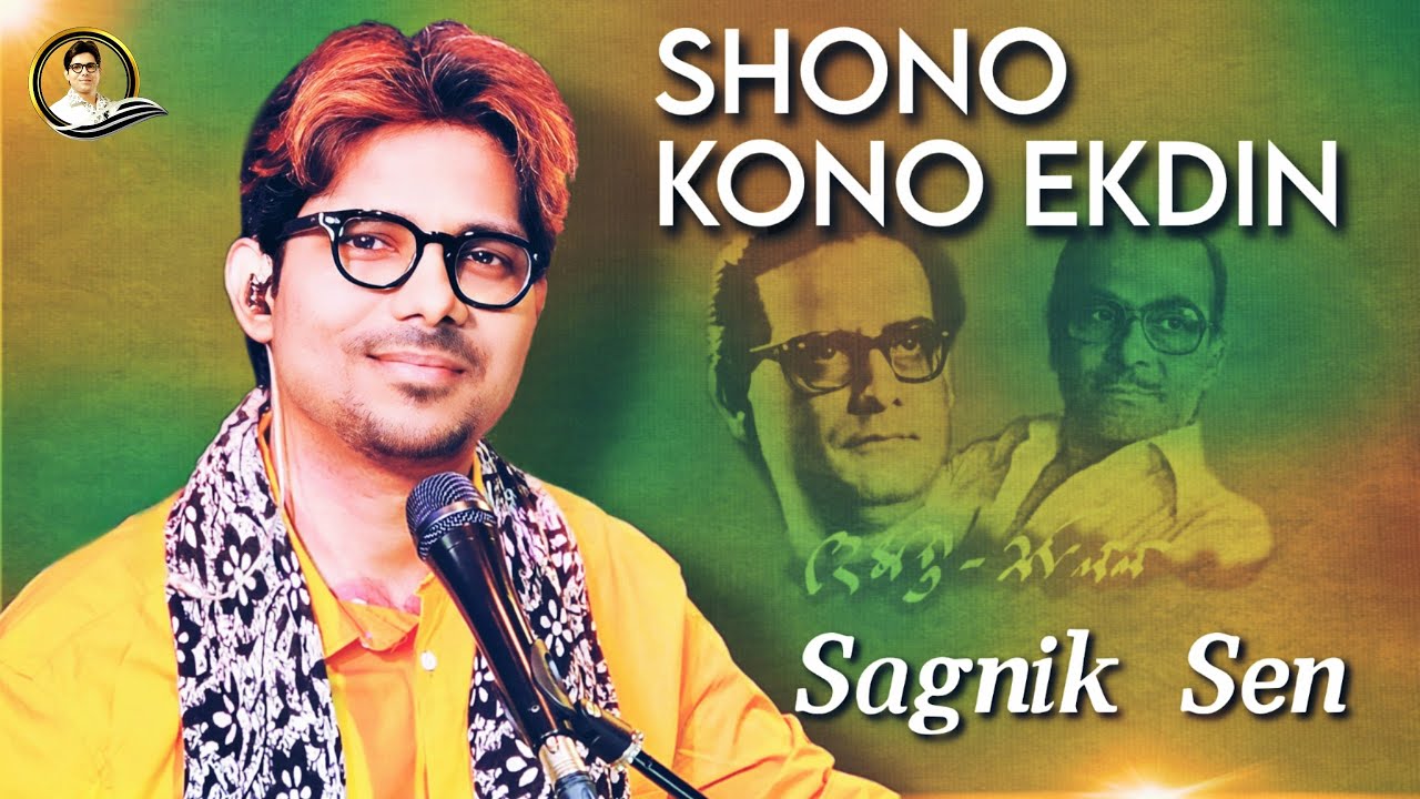 Shono Kono Ekdin   Sagnik Sen Tribute to Hemanta Mukherjee  Salil Chowdhury