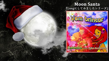 Vem brincar (Long ver.) [M.S Edit]／Caldeira feat. Teka Penteriche