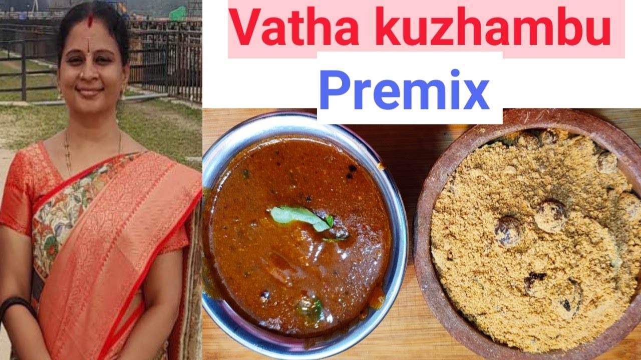 Instant Vatha Kuzhambu ready mix | Homemade Vatha Kuzhambu pre mix in Tamil by Sowmya Ravi