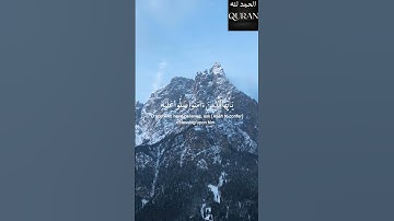 [إن الله وملائكته يصلون علي النبي] ] القارئ أحمد النفيس