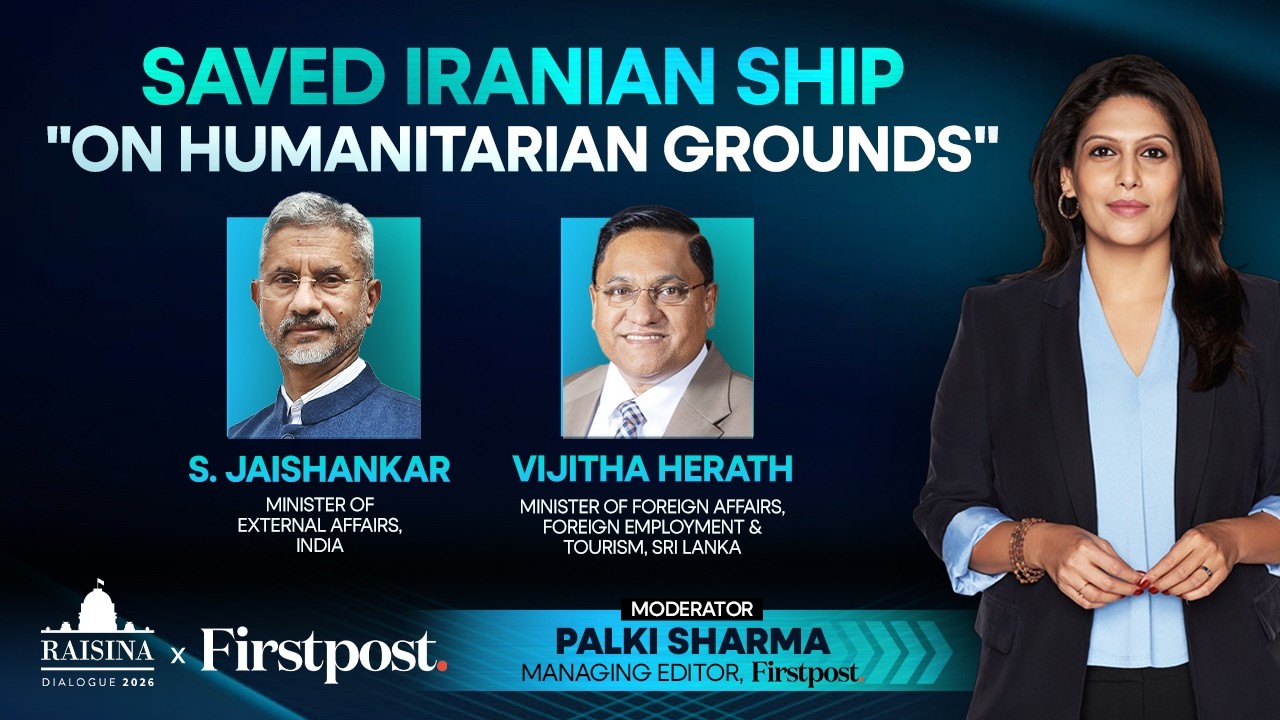 Raisina Dialogue LIVE: S Jaishankar & Sri Lankan FM Speak on Sunken Iranian Ship | Palki Sharma